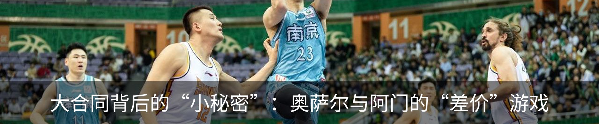 内页banner
