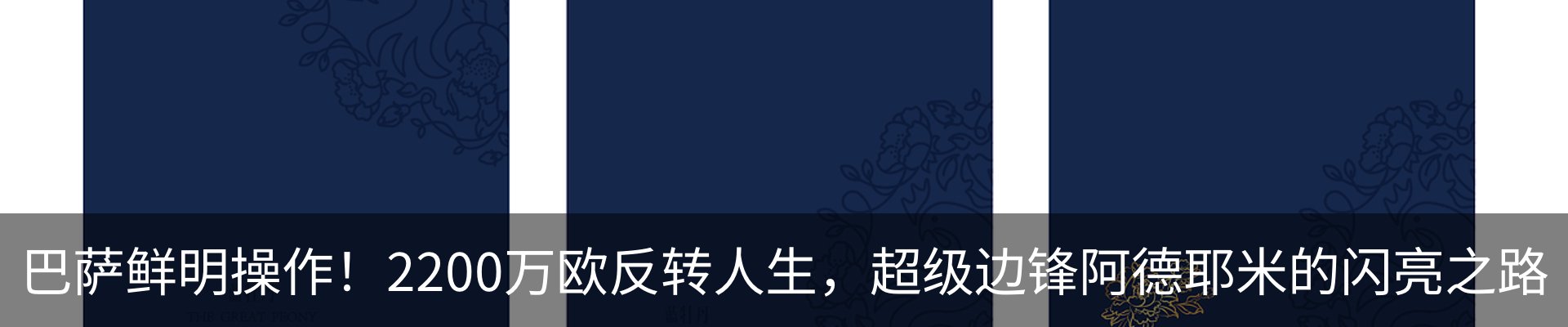 内页banner